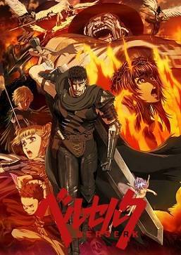 剑风传奇2016第二季第01集