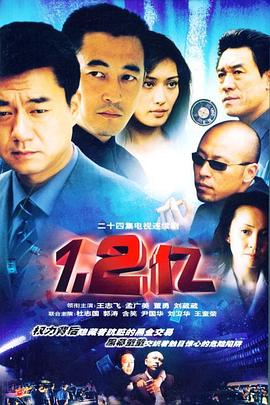 蜕变第01集