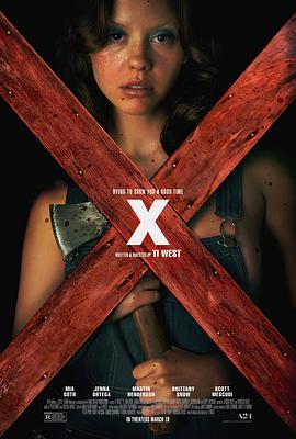 X 2022HD