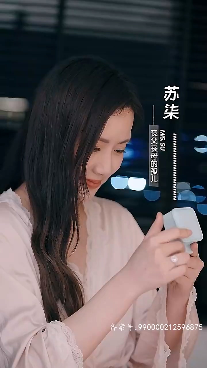 被虐离婚后，厉总跪求我回头第01集