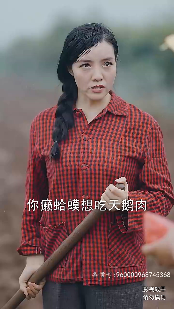 无双战皇第11集