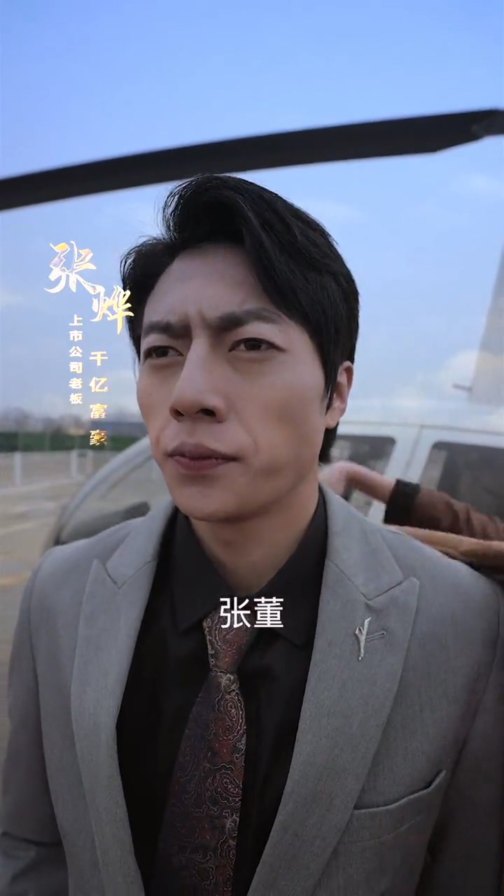 逆流2000第40集
